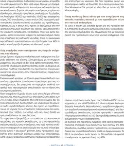 page prev