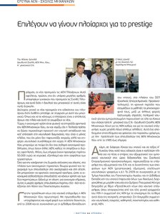 page prev