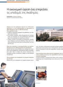 page prev