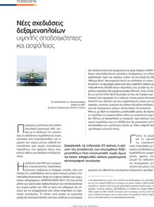 page prev