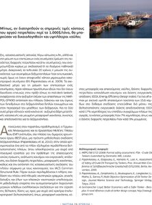 page prev