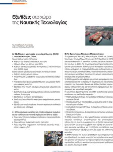 page prev