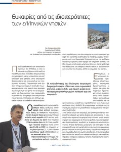 page prev