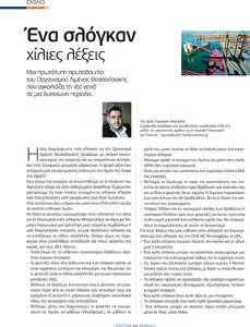 page next