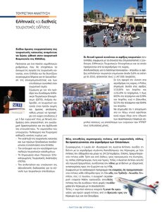 page prev