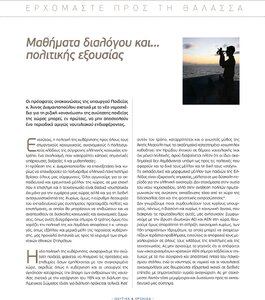 page next