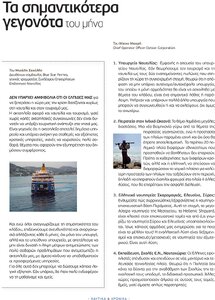 page prev