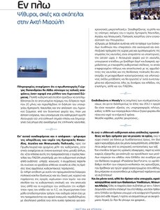 page prev