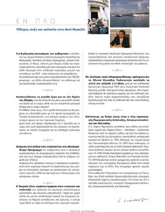 page prev