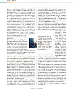 page prev