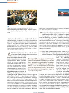page prev