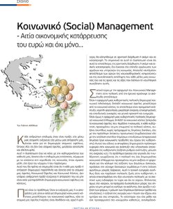 page prev