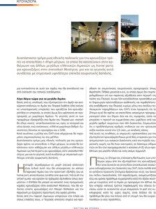 page prev