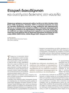 page prev