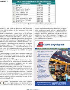 page prev