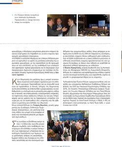 page prev
