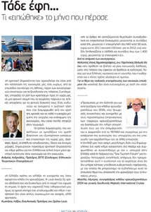 page prev