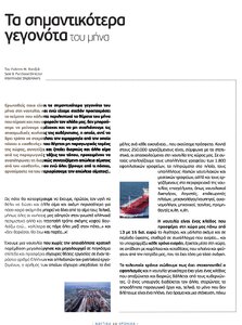 page prev