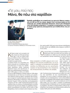 page next