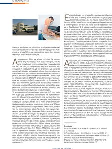 page prev