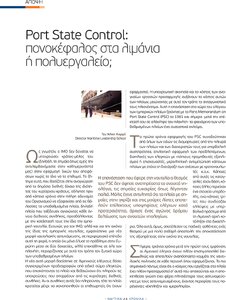 page next