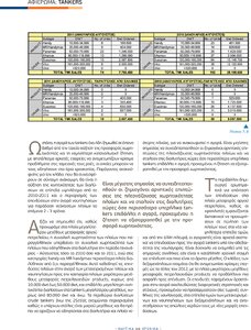 page prev