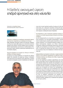 page prev
