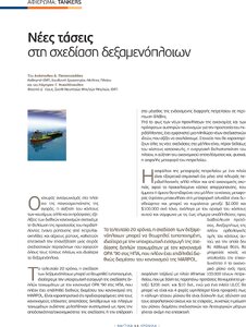 page prev
