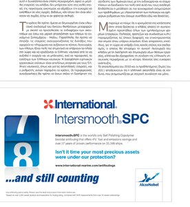 page prev