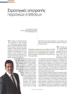 page prev