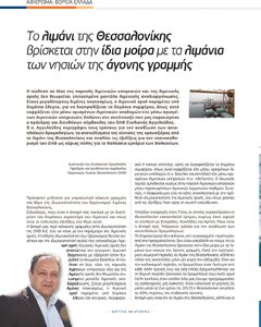 page prev