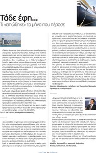 page prev