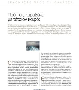 page prev