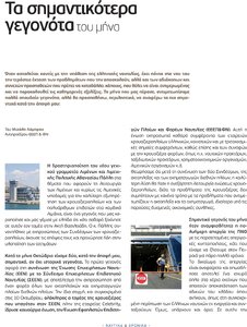 page prev