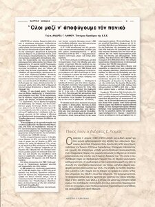 page next