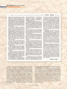 page next