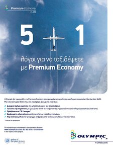 page prev