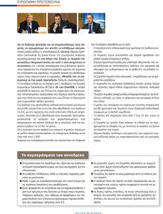 page prev