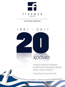 page prev