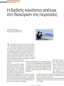 page prev
