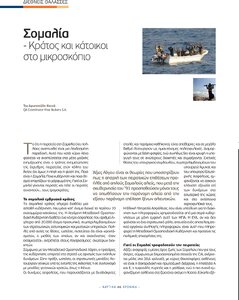 page prev
