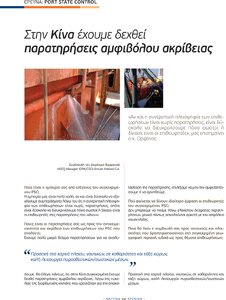 page prev