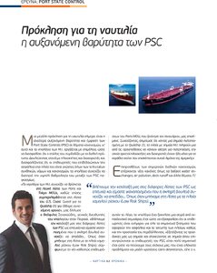 page prev