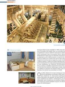page prev