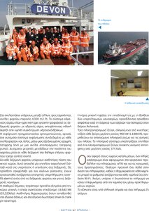 page prev