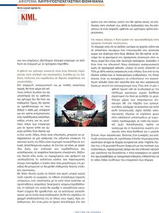 page prev