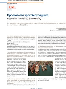 page prev