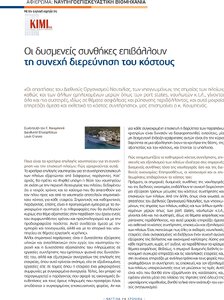 page prev
