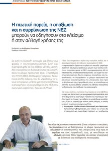 page prev