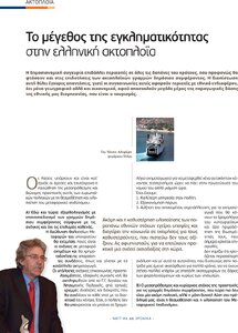 page prev